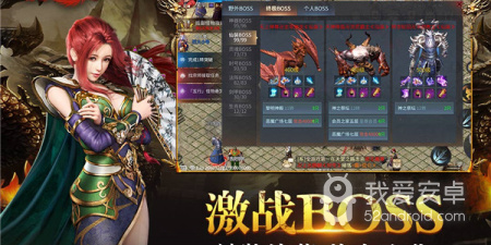 傲世龙城最新版手游合集