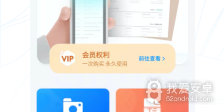 扫一扫识别车标app合集