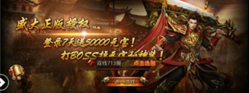 横版热血战斗手游合集