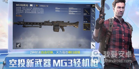 抢车位手游合集