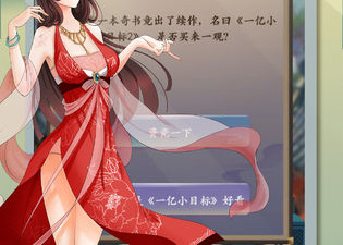 当铺人生2游戏手游合集