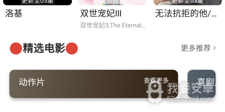 跟蓝难影视相似的app合集