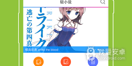 动漫之家历史版本app合集