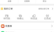好用不火的外卖配送app合集