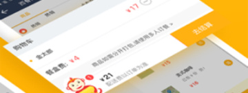 订早餐的app合集