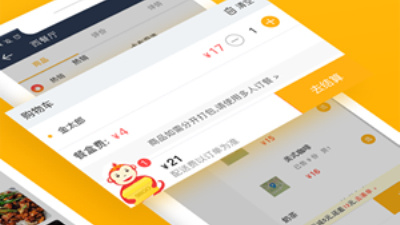 比较好用的外卖配送app合集