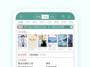 外国人看小说的app合集