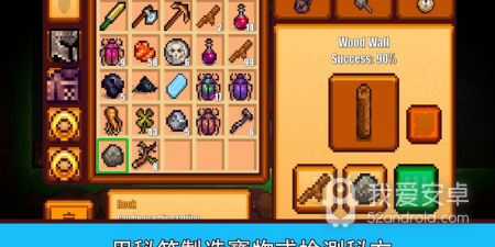 像素生存者2最新版本手游合集