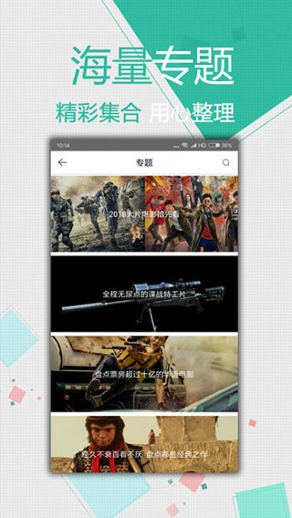 鸭脖直播免登录版
