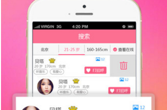 和我主良缘差不多的app合集