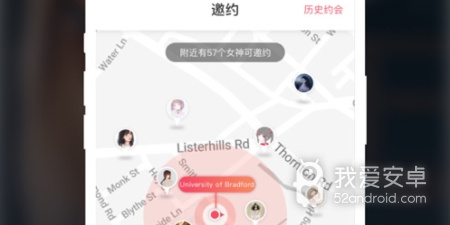 类似佳遇的app合集