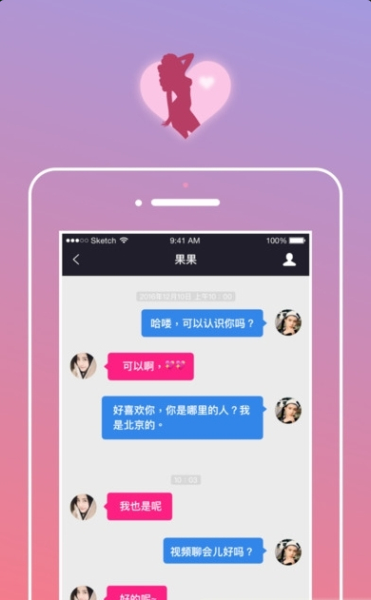 雪兔直播vip破解版
