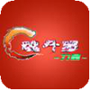 魂斗罗力量fc无限命版
