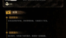 大多数白嘉卉约会指南分享