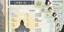 不费钱的仙侠