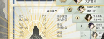 不费钱的仙侠手游合集