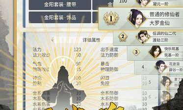 不费钱的仙侠手游合集