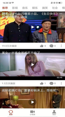 乐乐视频无限观看版