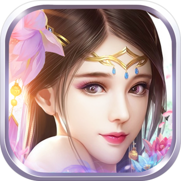 修仙世界吃鸡版