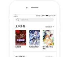 和看书网一样的app合集