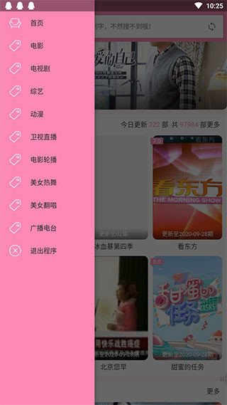 adc电影无限次数观看版