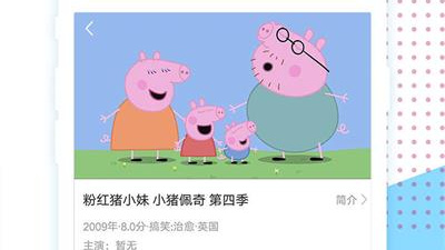 类似掌心影院的app合集