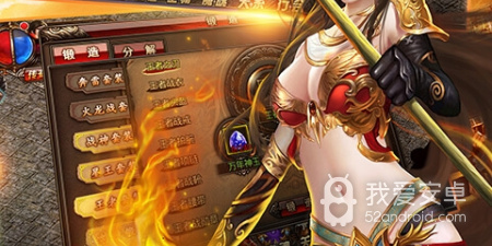 传奇高爆单职业手游合集