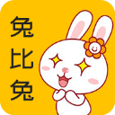 兔比兔漫画全彩高清版