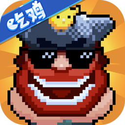 野蛮人大作战微信登录版