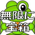 无限开宝箱 汉化版