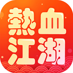 热血江湖sf私发600