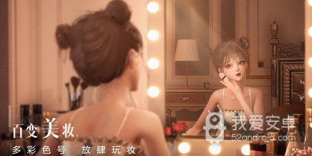 以闪亮之名所有版本手游合集