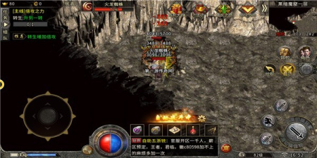 皇图传奇所有版本手游合集