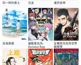 和随心漫画相似的app合集