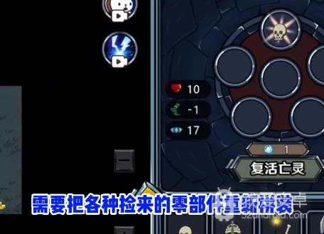 亡灵法师模拟器免广告版