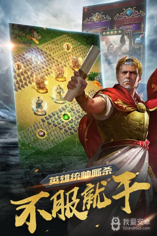 诸王之战无限金币版