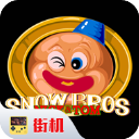 雪人兄弟美版