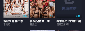 模拟星球手游合集