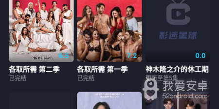 模拟星球手游合集