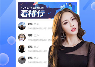 跟六月直播同款的app合集
