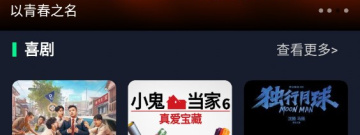 和霹雳影视一样的app合集