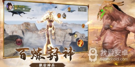 和异兽在山海很像的手游合集