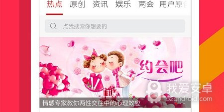 万花筒视频app合集