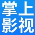 掌上影视大全去广告版