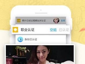 同城免费约会交友app合集