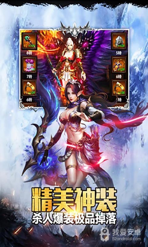 魔域永恒无限魔石版