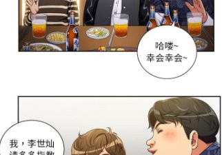 看漫画永久免费的app合集