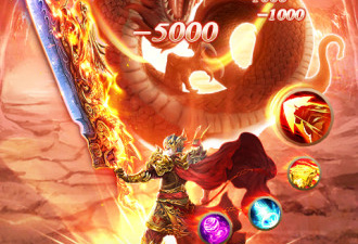 达叔代言的传奇游戏手游合集