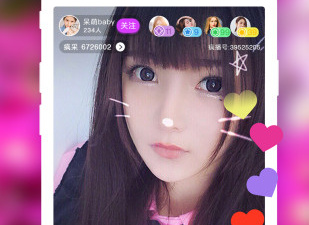 和制服直播同款的app合集