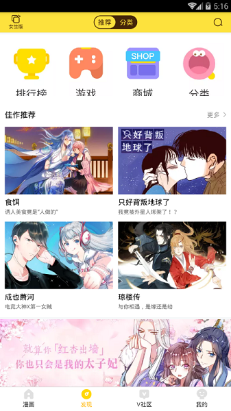 熊猫漫画无限币版